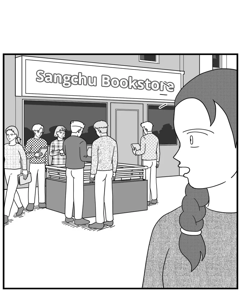 28th Century Superfan Chapter 97 page 20 - 