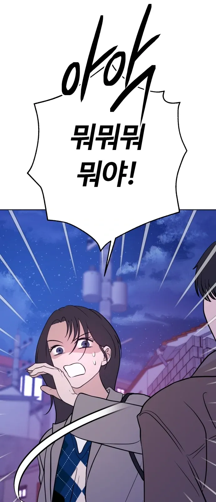 3 Servings Chapter 1 page 60 - 