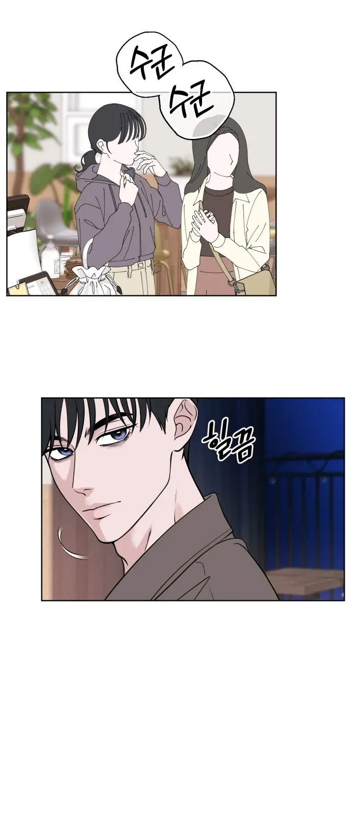 3 Servings Chapter 1 page 76 - 