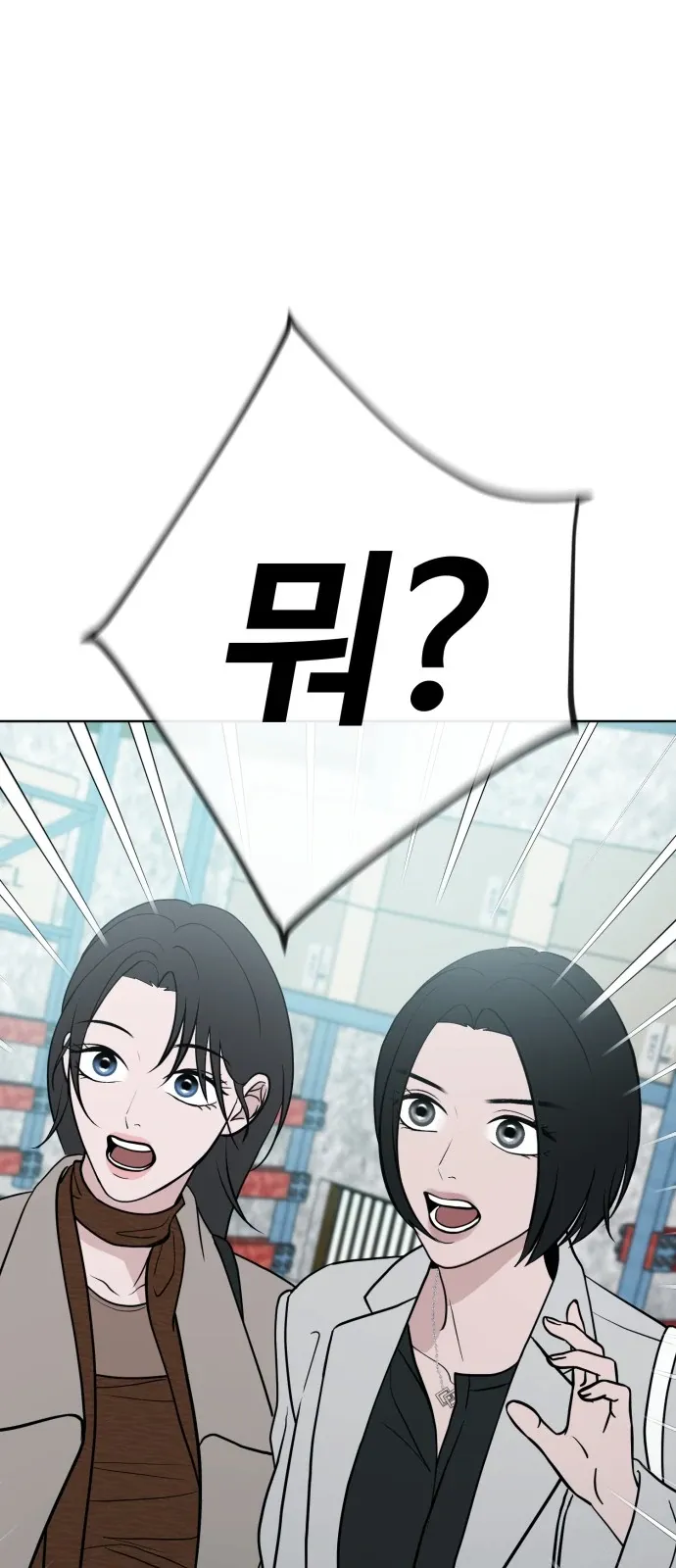 3 Servings Chapter 11 page 13 - 