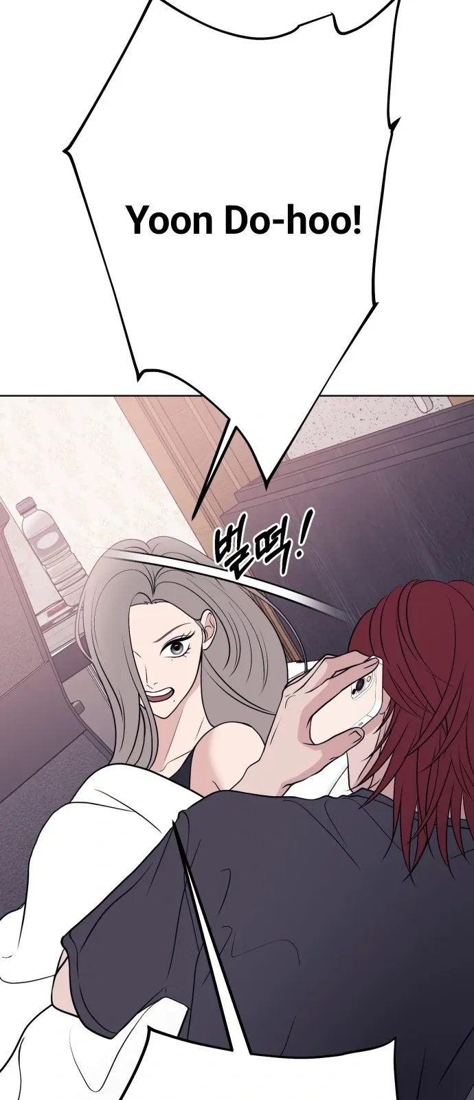 3 Servings Chapter 11 page 7 - 