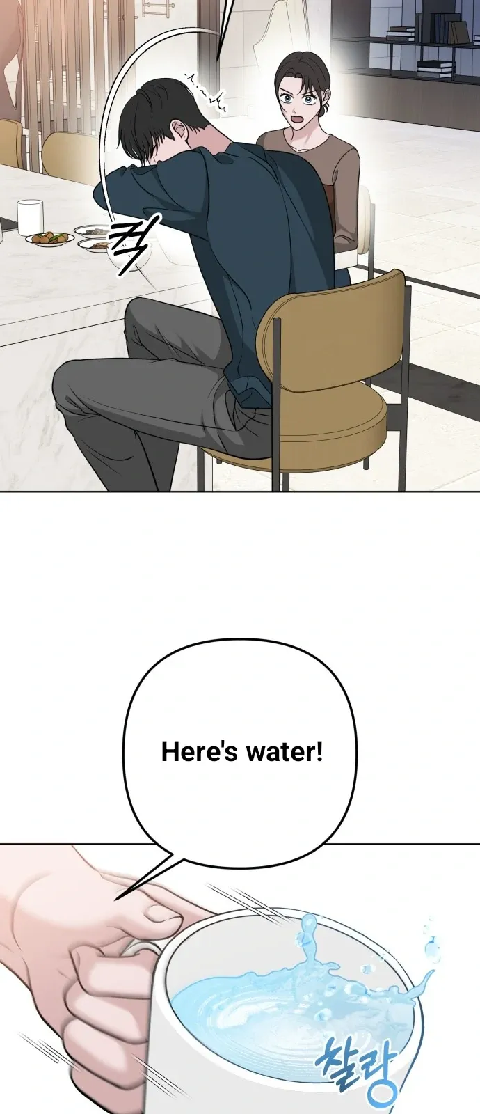 3 Servings Chapter 14 page 25 - 