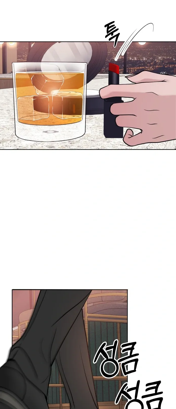 3 Servings Chapter 9 page 4 - 