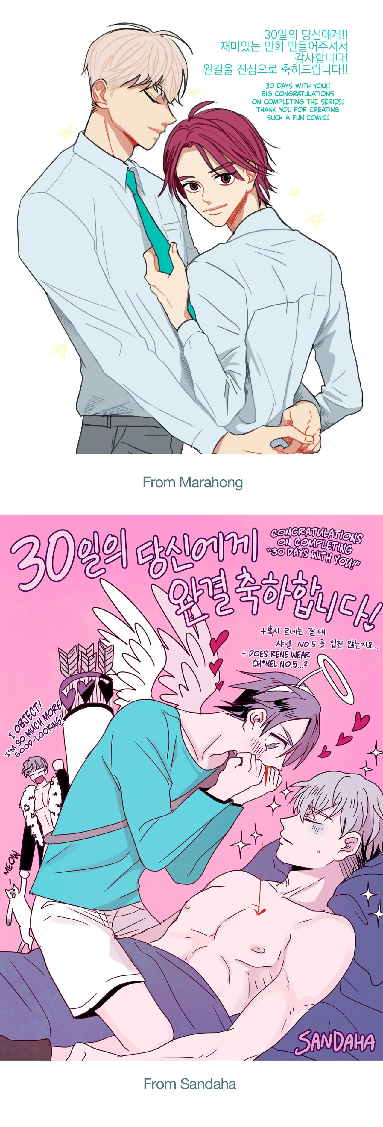 30 Days With You Chapter 40 page 4 - 