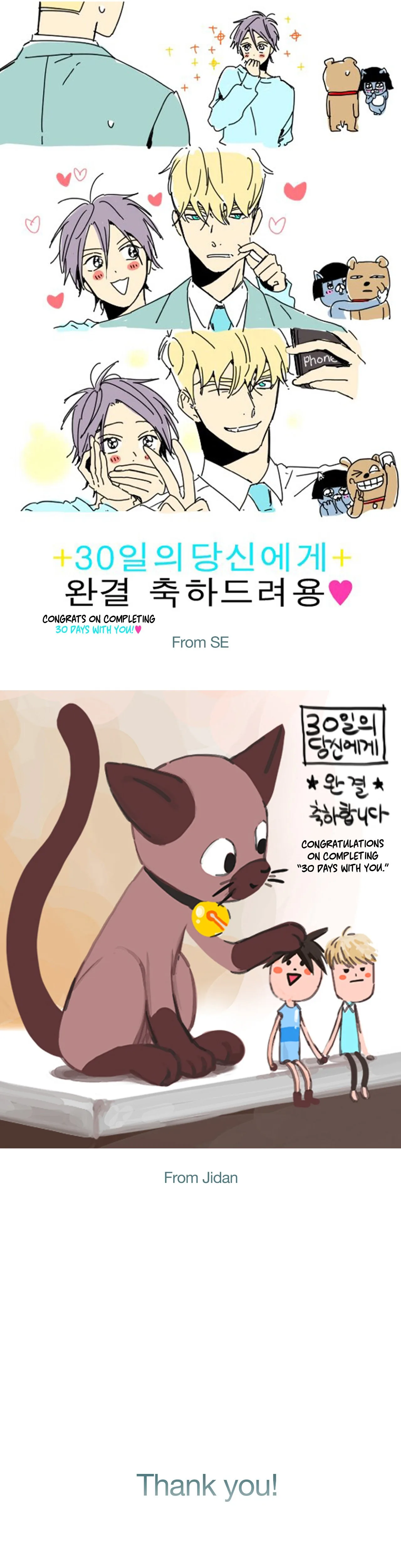 30 Days With You Chapter 40 page 5 - 