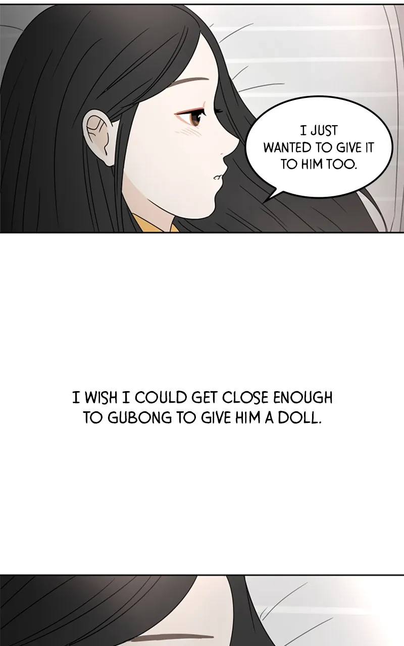 30 Minutes With You Chapter 4 page 79 - 