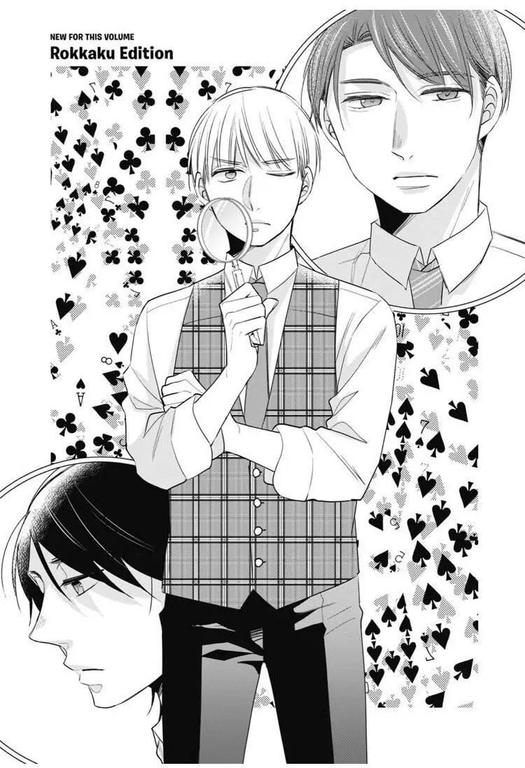 30-sai made Doutei da to Mahou Tsukai ni nareru rashii Chapter 16.5 page 1 - 
