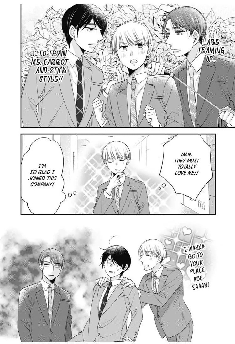 30-sai made Doutei da to Mahou Tsukai ni nareru rashii Chapter 16.5 page 8 - 