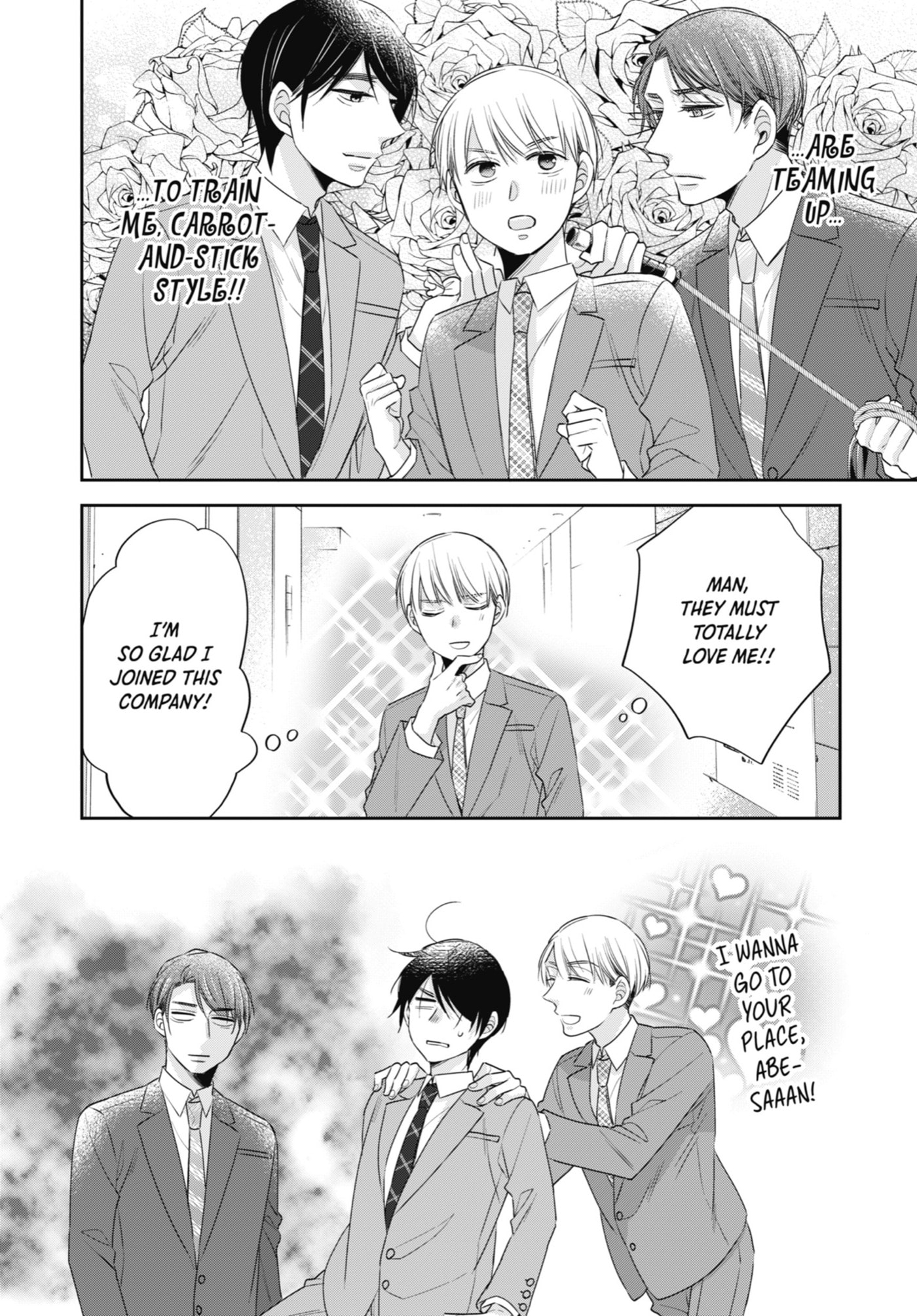 30-sai made Doutei da to Mahou Tsukai ni nareru rashii Chapter 17.1 page 8 - 