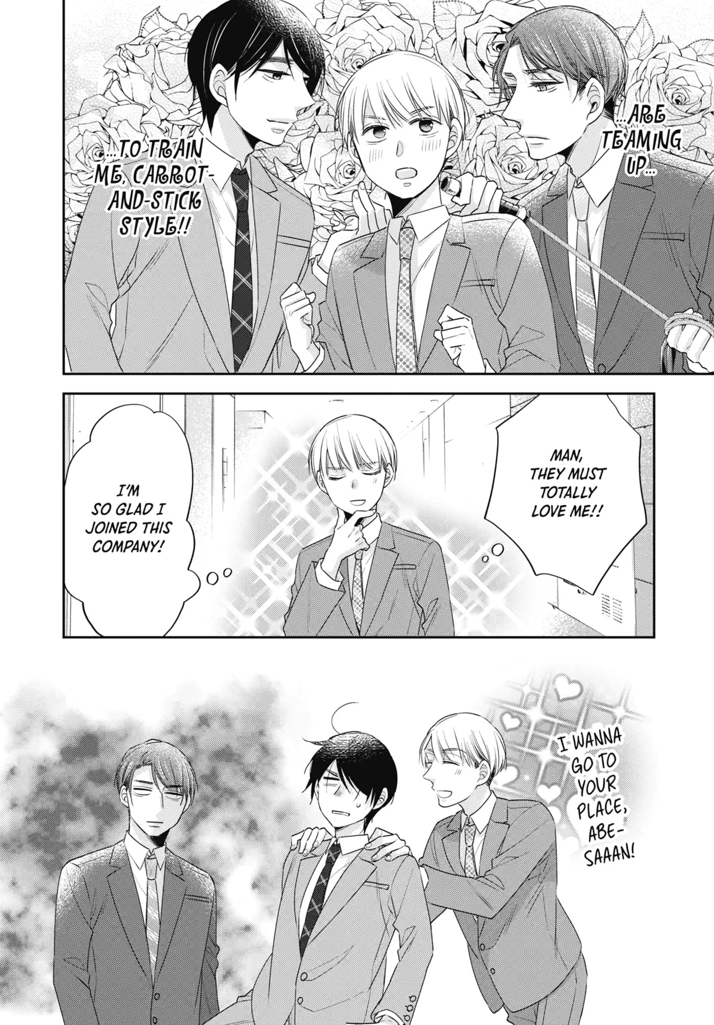 30-sai made Doutei da to Mahou Tsukai ni nareru rashii Chapter 17.3 page 8 - 