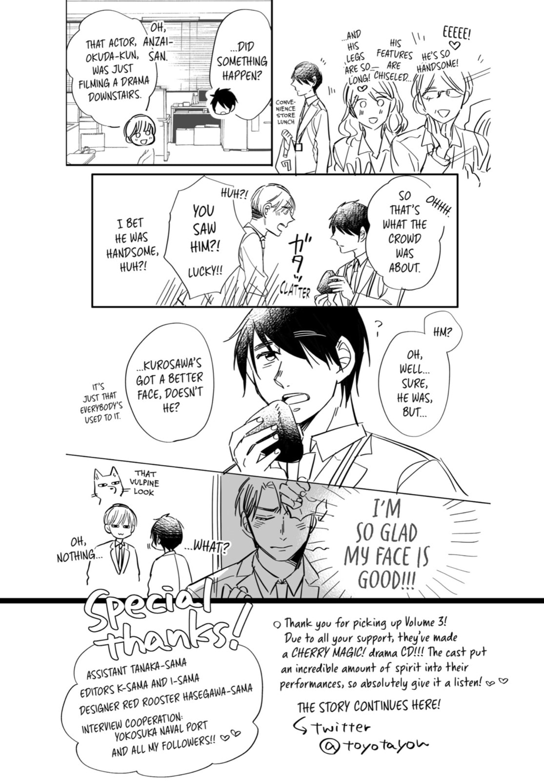 30-sai made Doutei da to Mahou Tsukai ni nareru rashii Chapter 17.4 page 12 - 