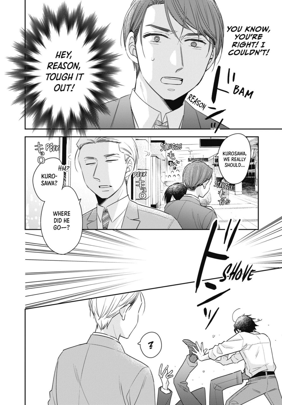 30-sai made Doutei da to Mahou Tsukai ni nareru rashii Chapter 17.4 page 22 - 