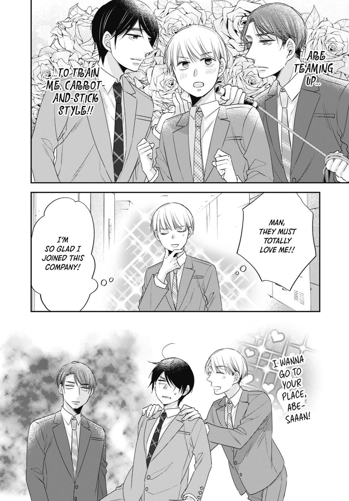 30-sai made Doutei da to Mahou Tsukai ni nareru rashii Chapter 17.5 page 8 - 