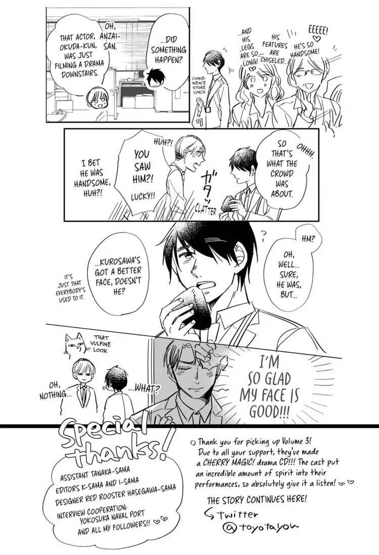 30-sai made Doutei da to Mahou Tsukai ni nareru rashii Chapter 17.6 page 2 - 