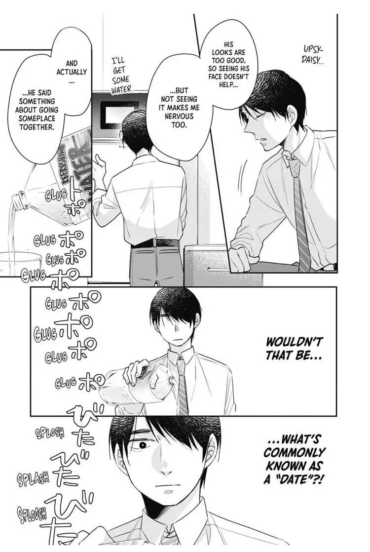 30-sai made Doutei da to Mahou Tsukai ni nareru rashii Chapter 17.6 page 17 - 