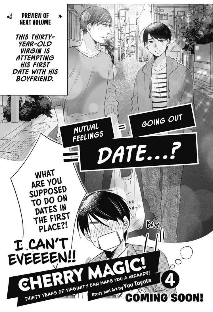 30-sai made Doutei da to Mahou Tsukai ni nareru rashii Chapter 17.6 page 3 - 