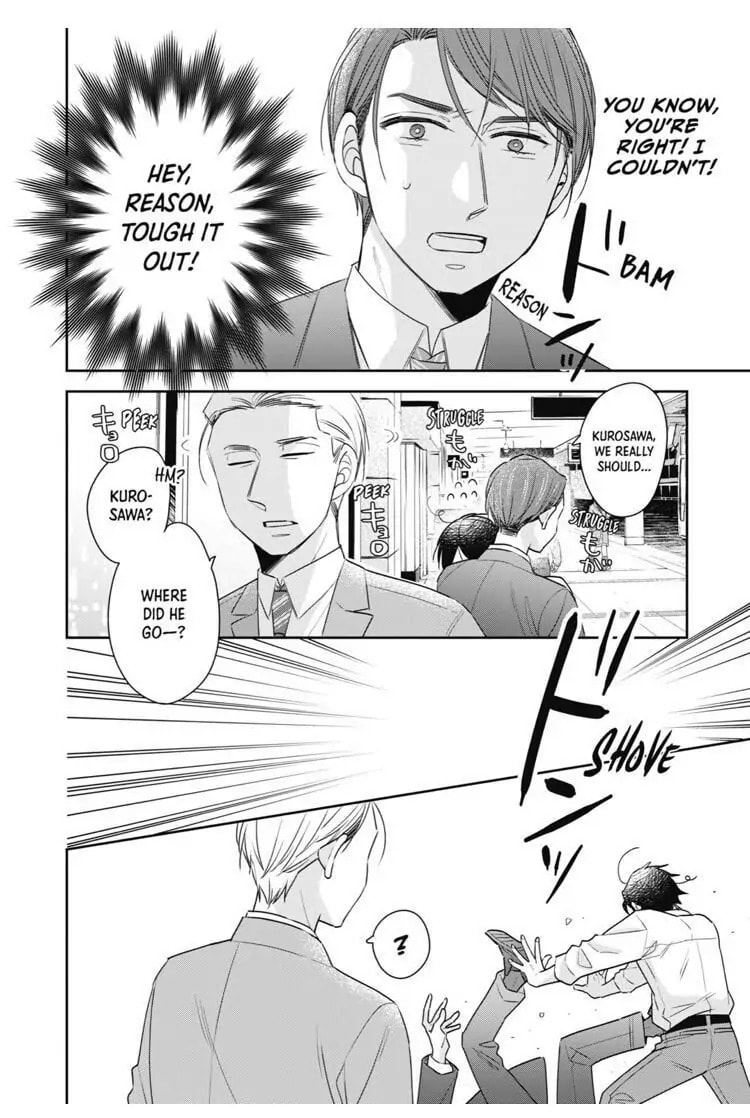 30-sai made Doutei da to Mahou Tsukai ni nareru rashii Chapter 17.6 page 10 - 