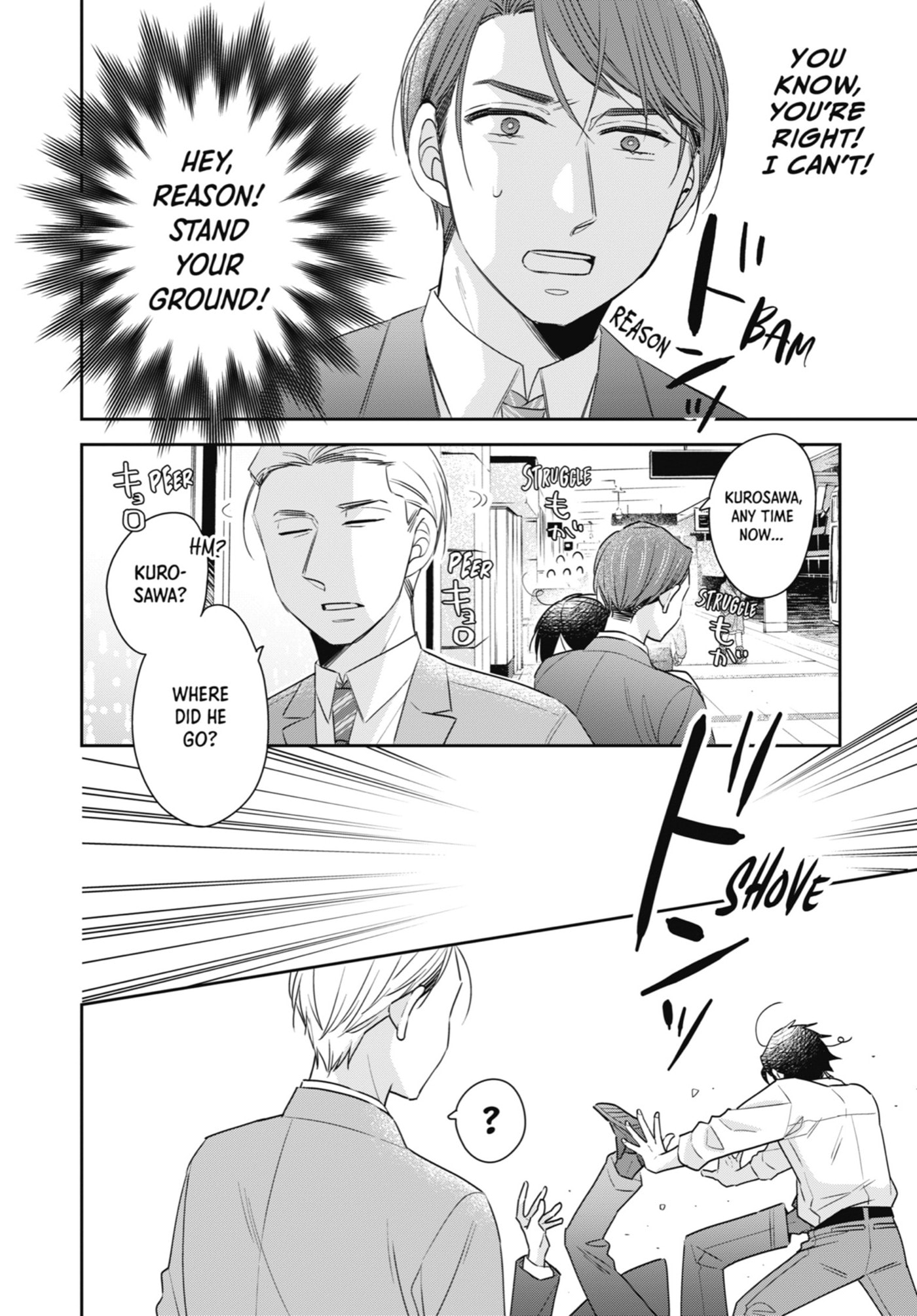 30-sai made Doutei da to Mahou Tsukai ni nareru rashii Chapter 18 page 7 - 