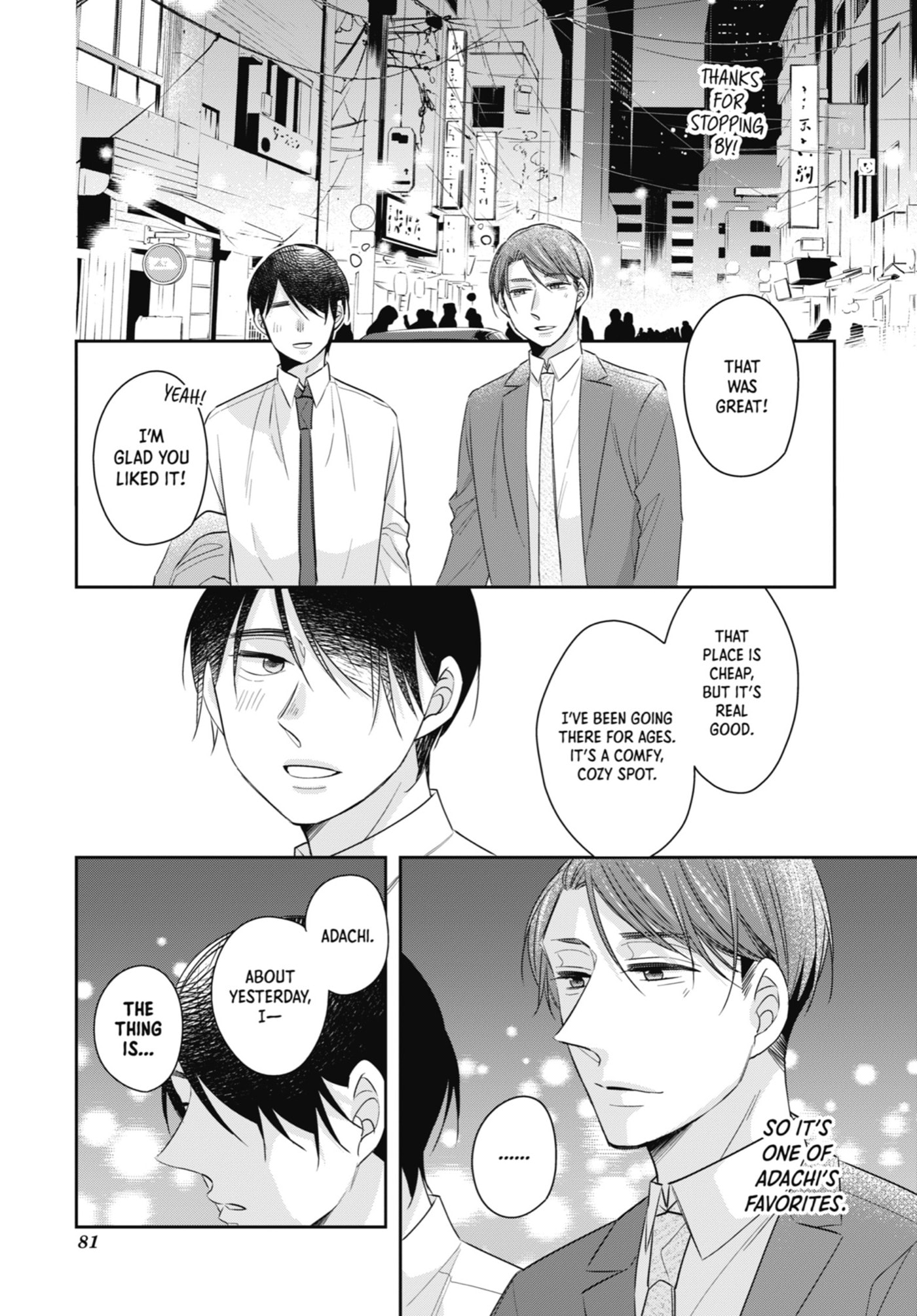 30-sai made Doutei da to Mahou Tsukai ni nareru rashii Chapter 22 page 5 - 