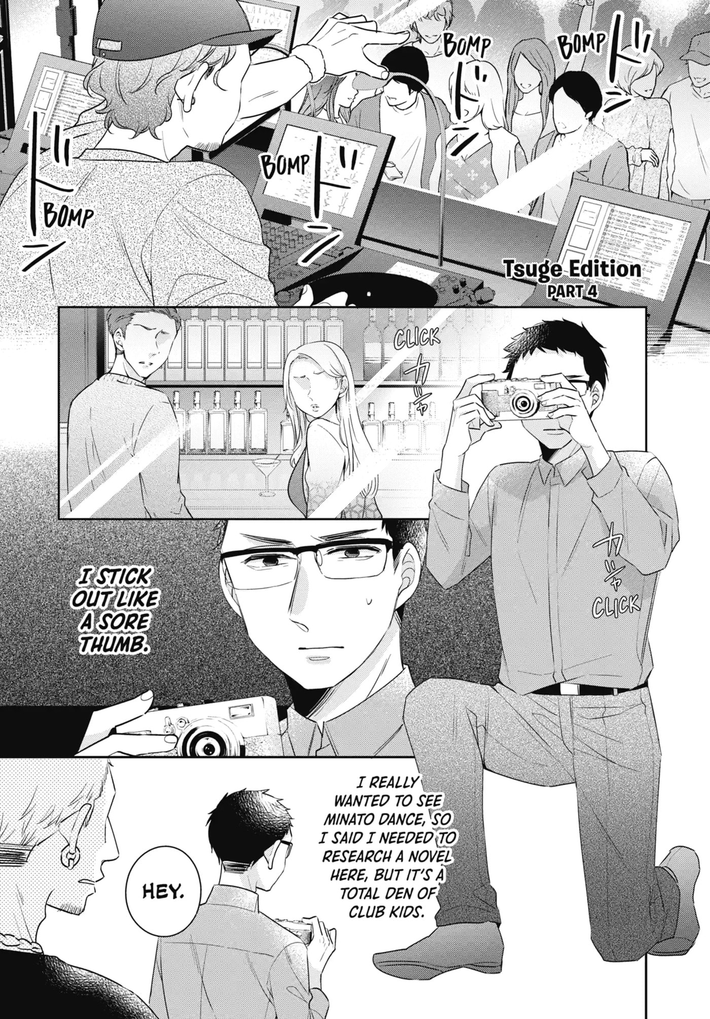 30-sai made Doutei da to Mahou Tsukai ni nareru rashii Chapter 23.2 page 1 - 