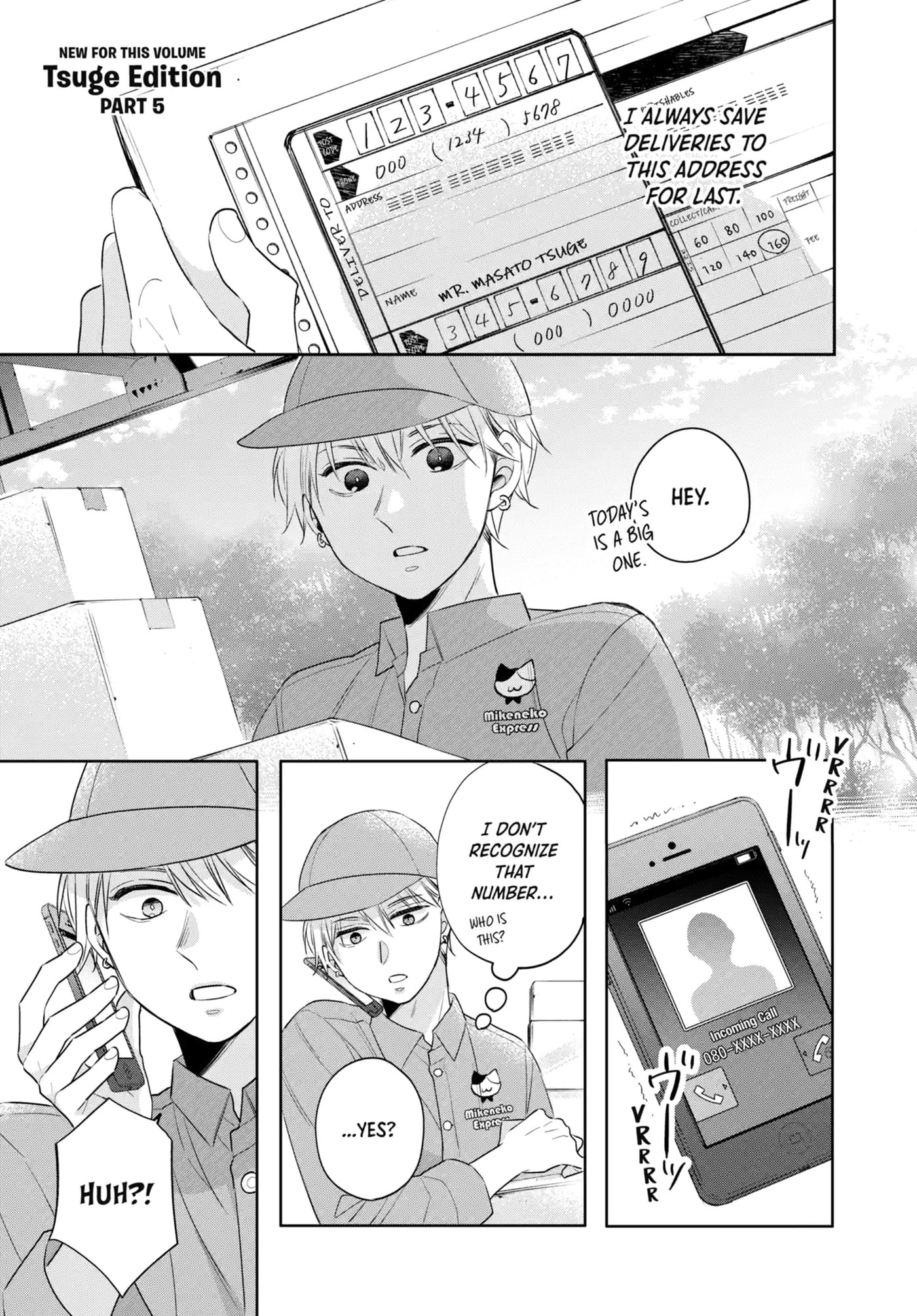 30-sai made Doutei da to Mahou Tsukai ni nareru rashii Chapter 23.3 page 1 - 