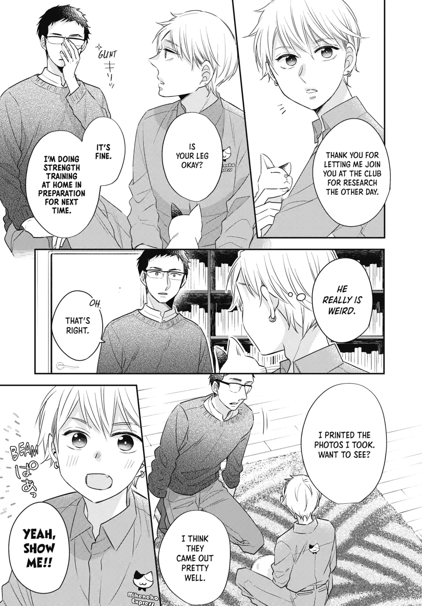 30-sai made Doutei da to Mahou Tsukai ni nareru rashii Chapter 23.3 page 3 - 