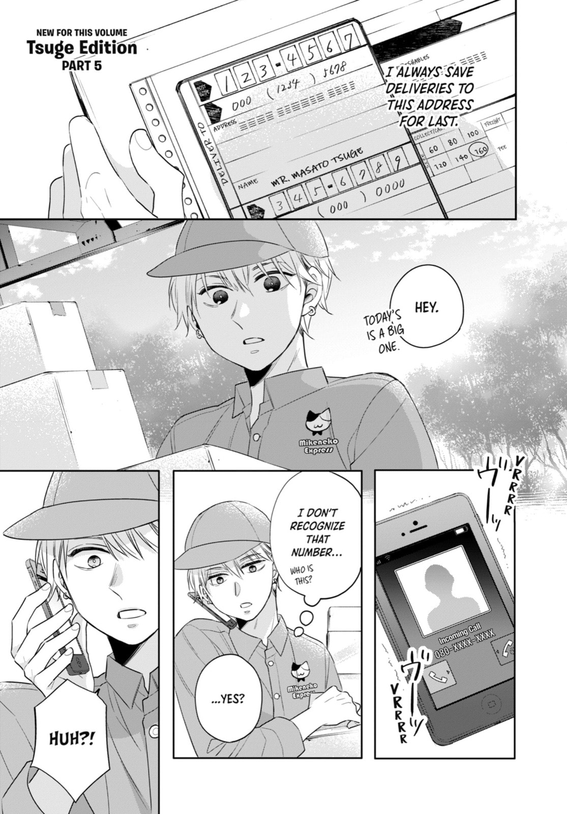 30-sai made Doutei da to Mahou Tsukai ni nareru rashii Chapter 23.6 page 1 - 