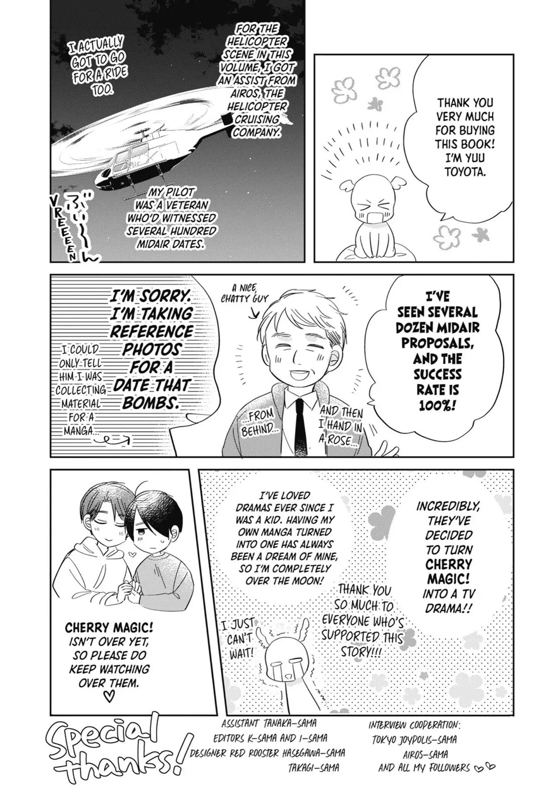 30-sai made Doutei da to Mahou Tsukai ni nareru rashii Chapter 23.8 page 11 - 