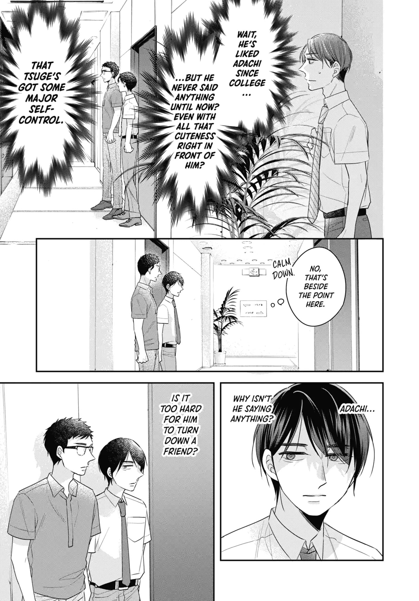30-sai made Doutei da to Mahou Tsukai ni nareru rashii Chapter 27.1 page 3 - 