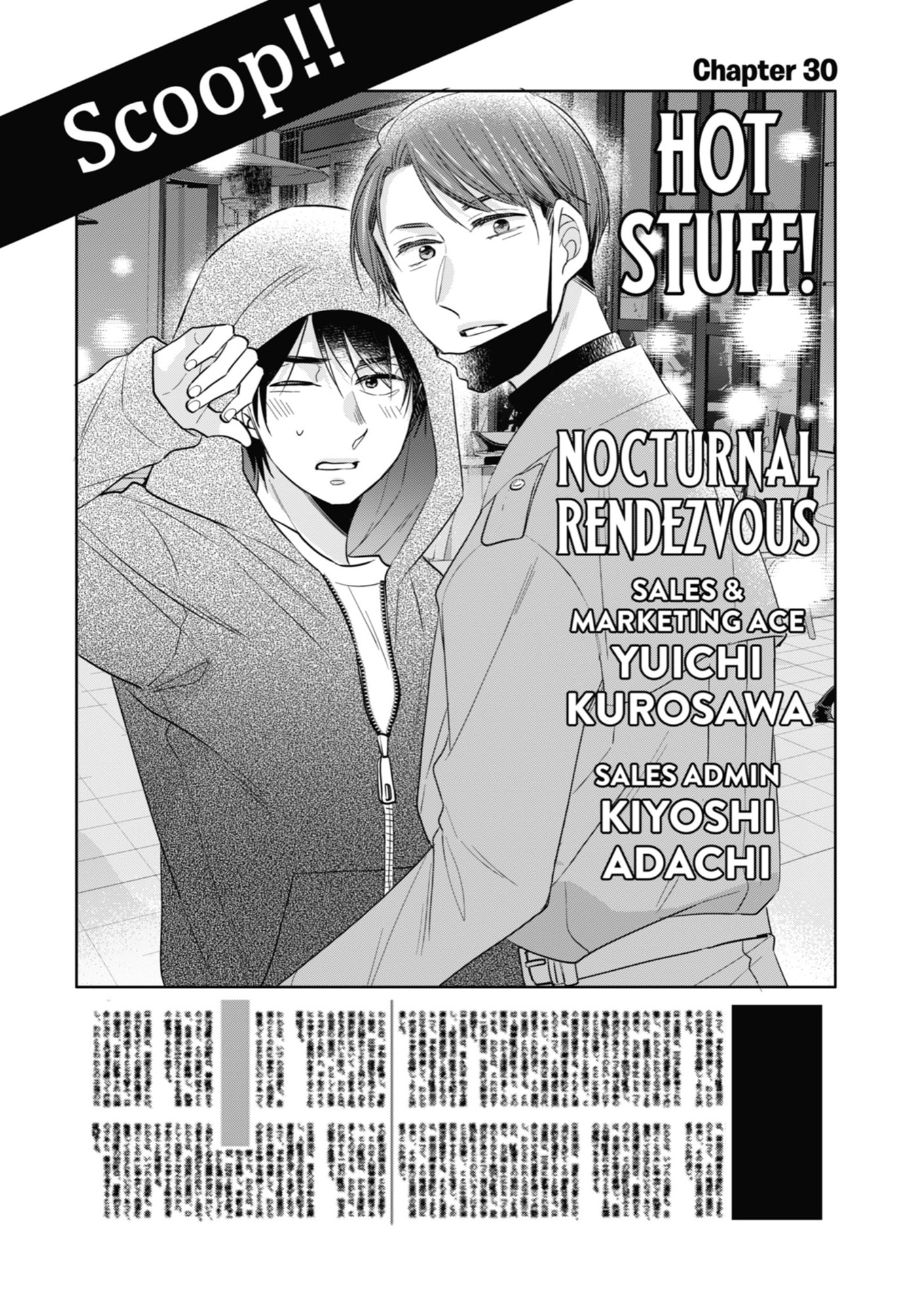 30-sai made Doutei da to Mahou Tsukai ni nareru rashii Chapter 30 page 4 - 