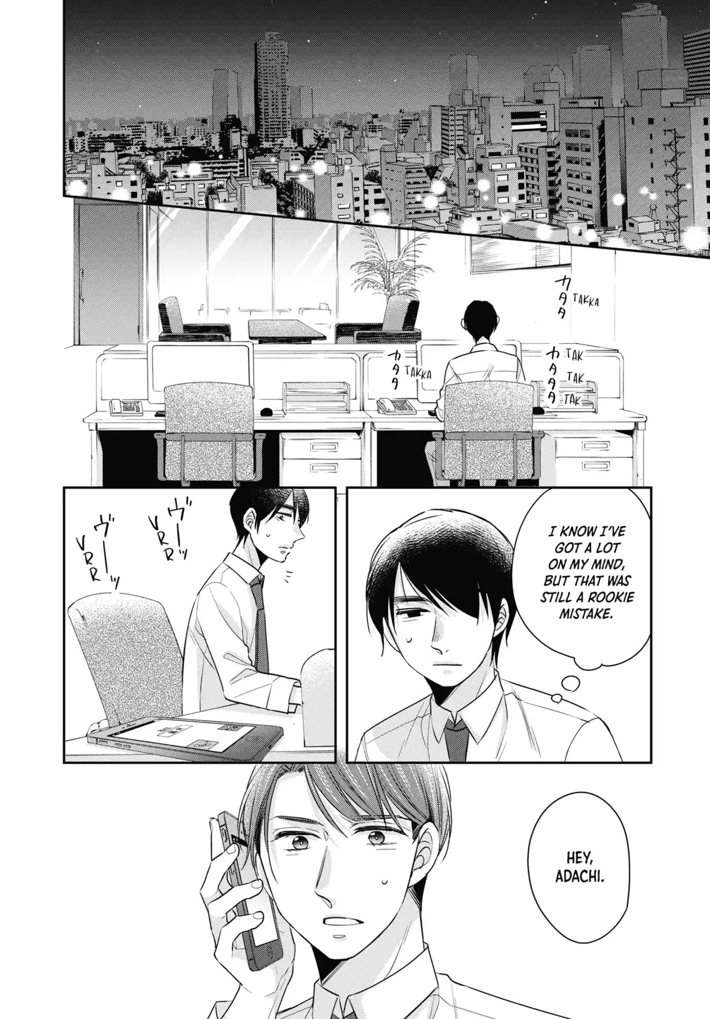 30-sai made Doutei da to Mahou Tsukai ni nareru rashii Chapter 31.2 page 3 - 