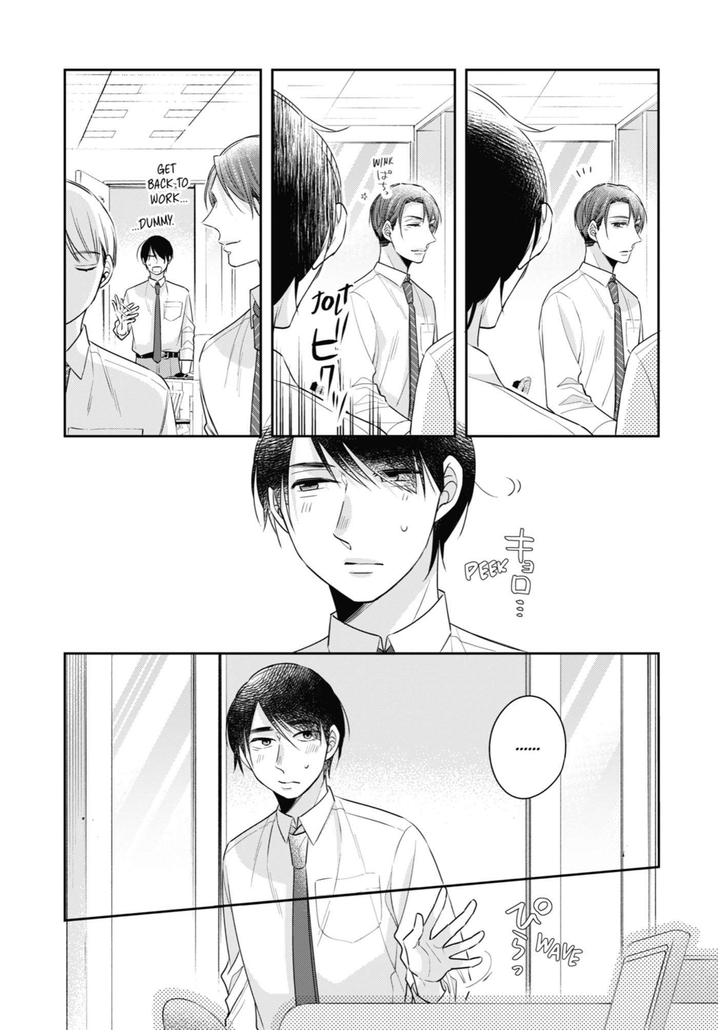 30-sai made Doutei da to Mahou Tsukai ni nareru rashii Chapter 31 page 4 - 
