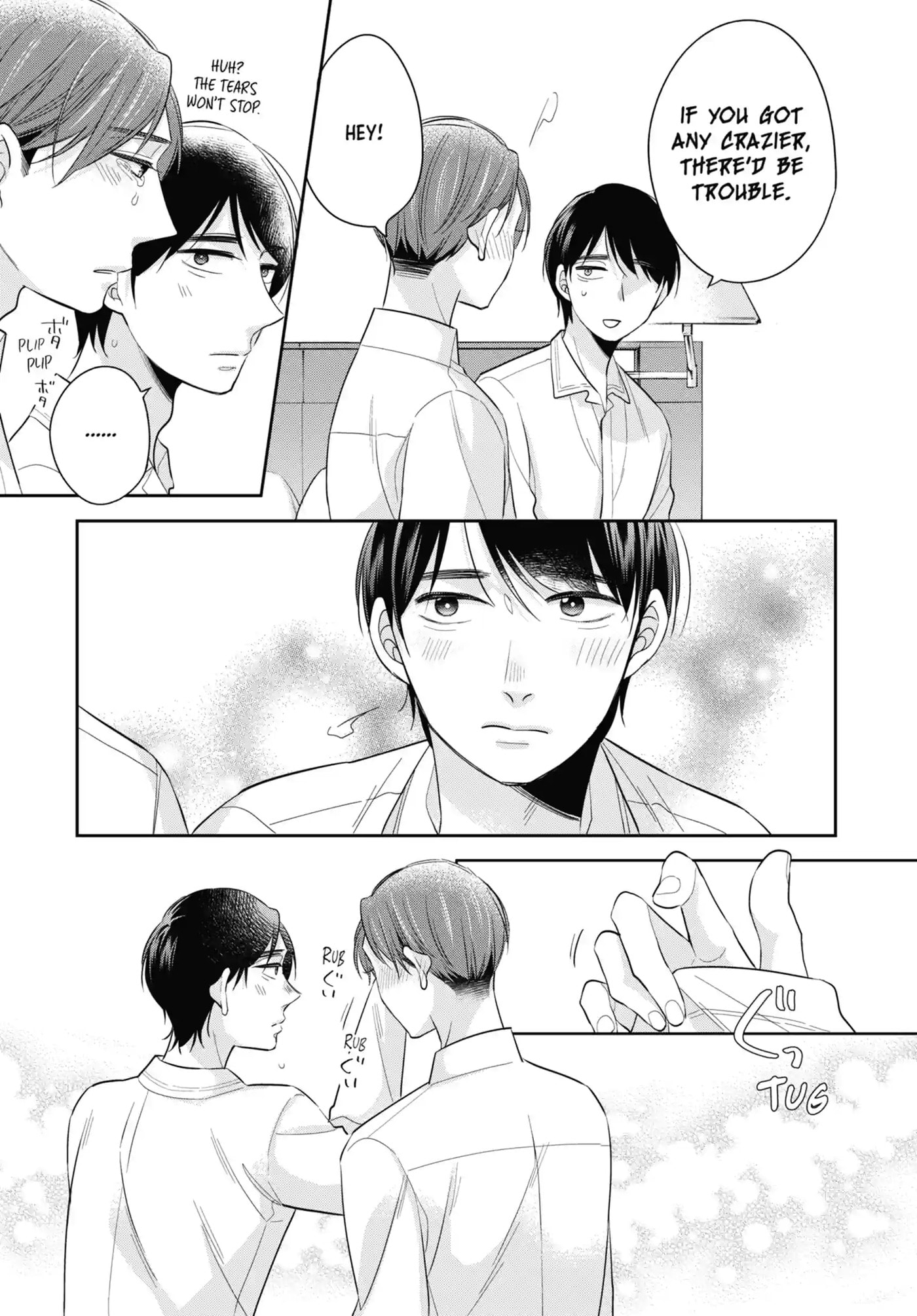 30-sai made Doutei da to Mahou Tsukai ni nareru rashii Chapter 35.2 page 5 - 