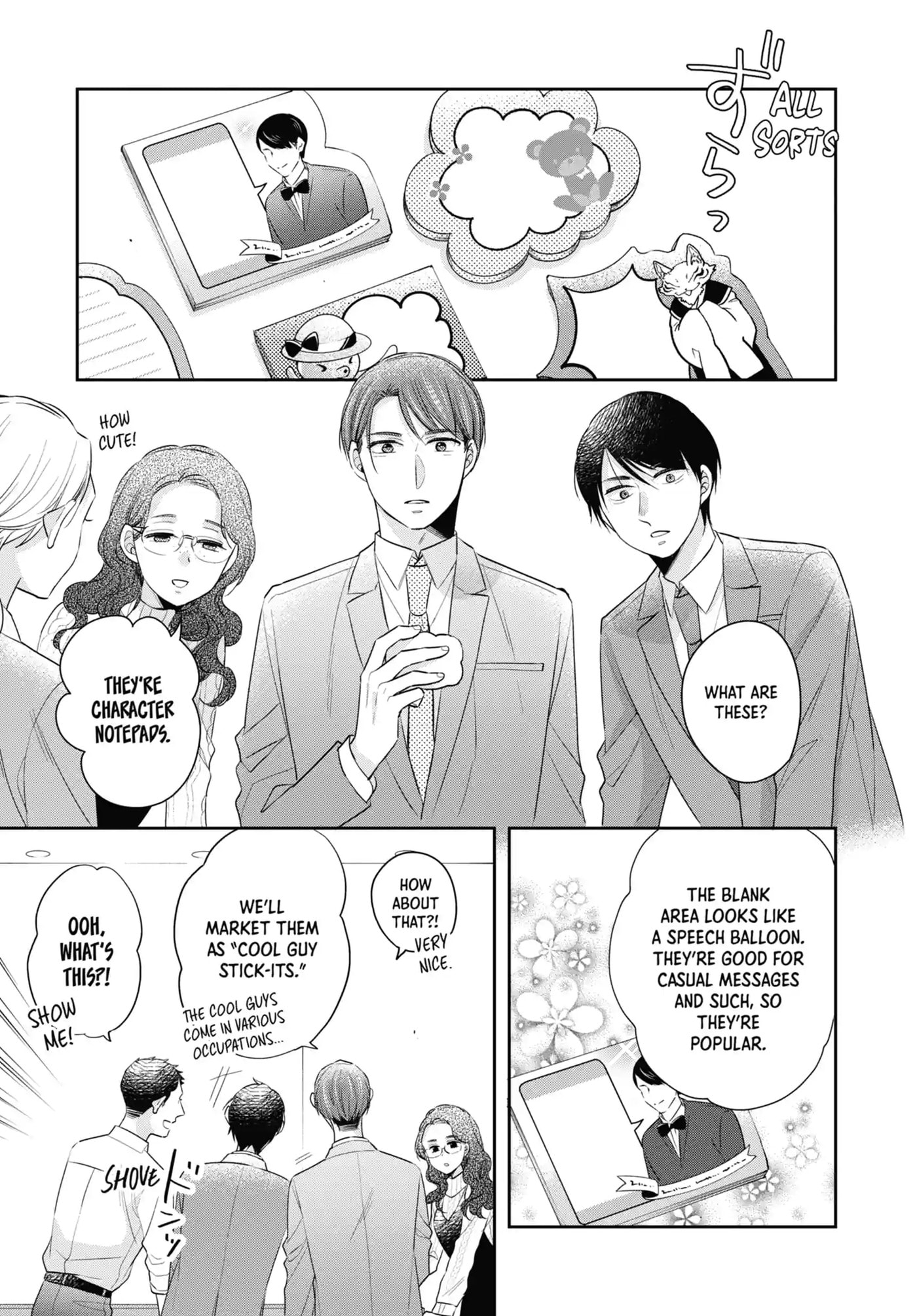 30-sai made Doutei da to Mahou Tsukai ni nareru rashii Chapter 35.3 page 2 - 