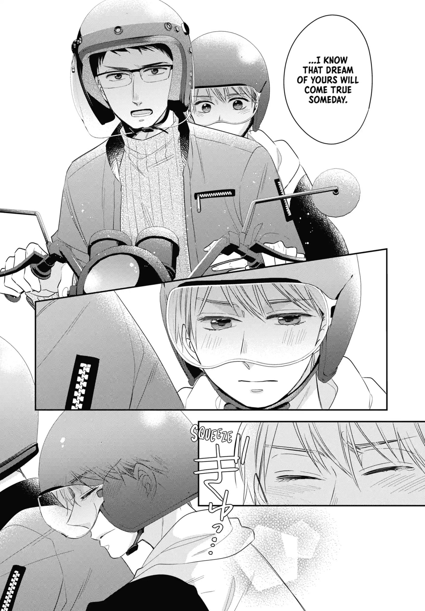 30-sai made Doutei da to Mahou Tsukai ni nareru rashii Chapter 39.3 page 1 - 