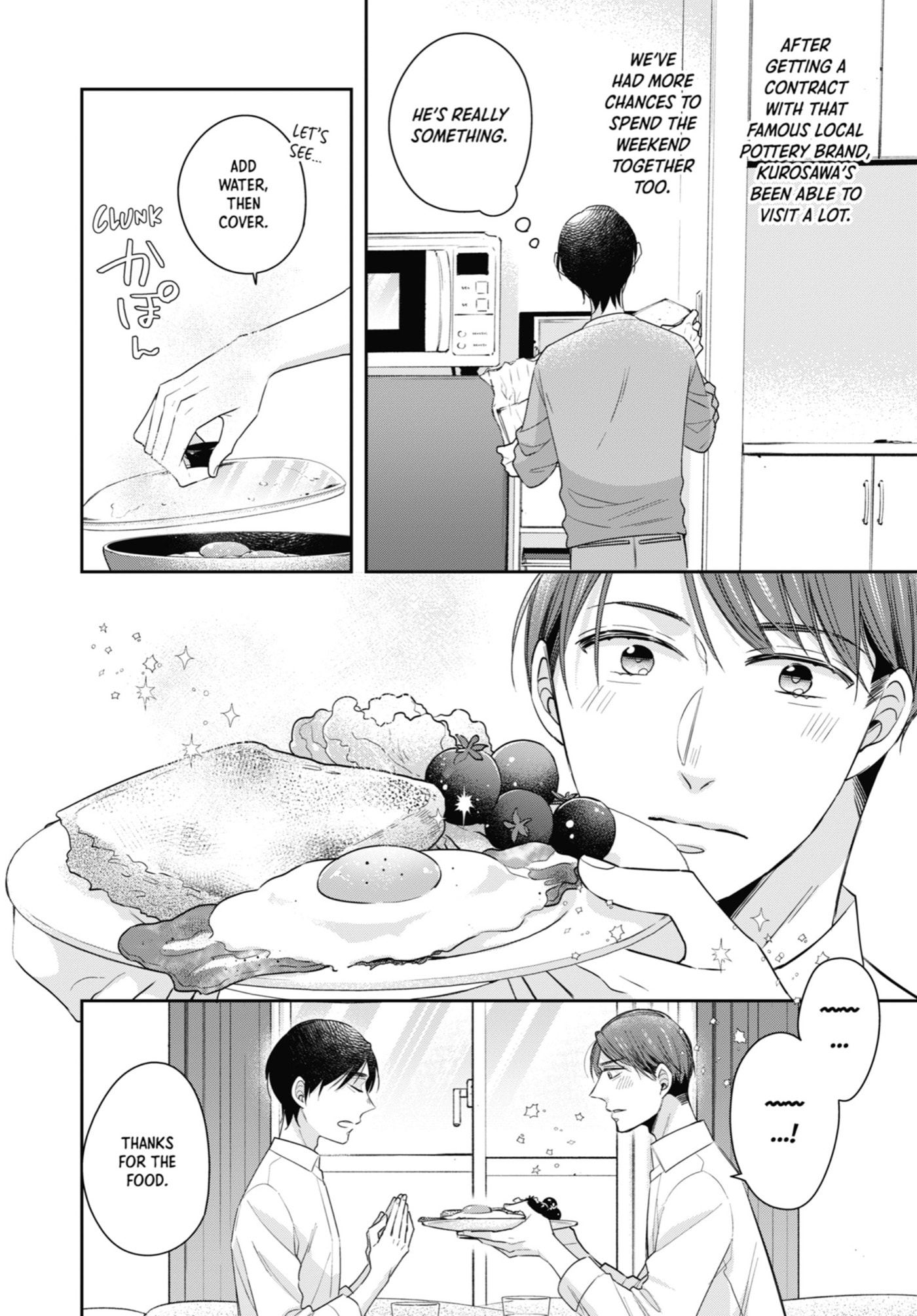 30-sai made Doutei da to Mahou Tsukai ni nareru rashii Chapter 39 page 4 - 