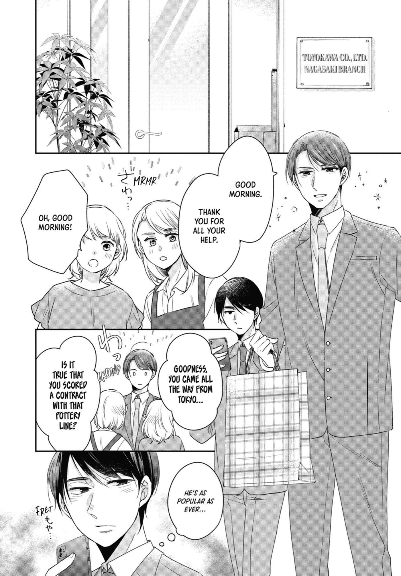 30-sai made Doutei da to Mahou Tsukai ni nareru rashii Chapter 39 page 6 - 