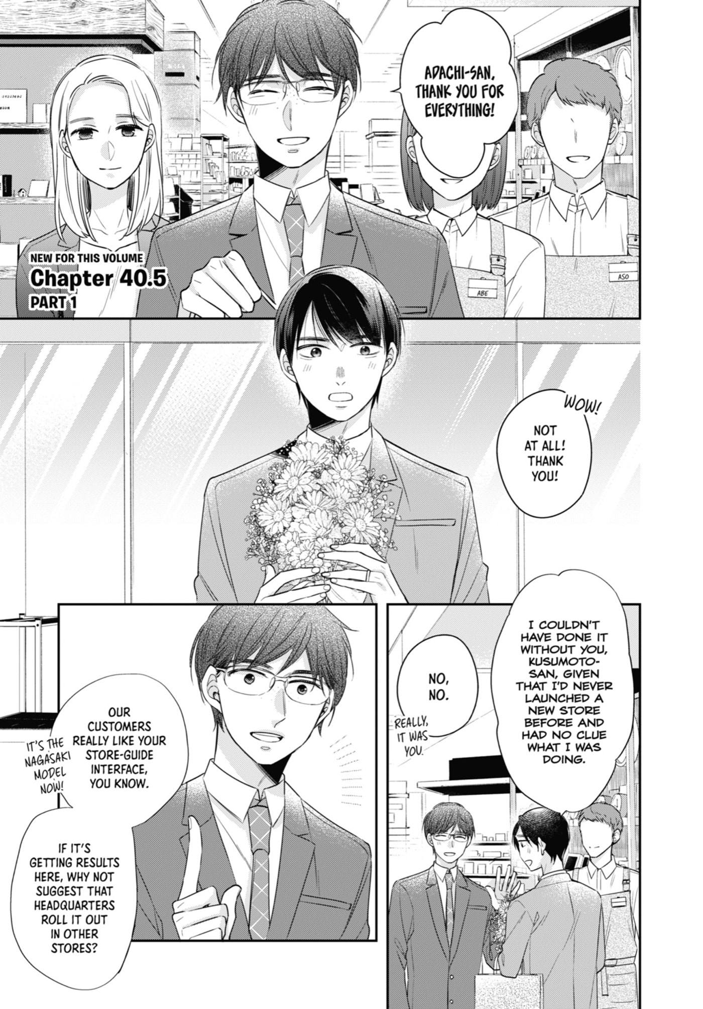 30-sai made Doutei da to Mahou Tsukai ni nareru rashii Chapter 40.1 page 1 - 