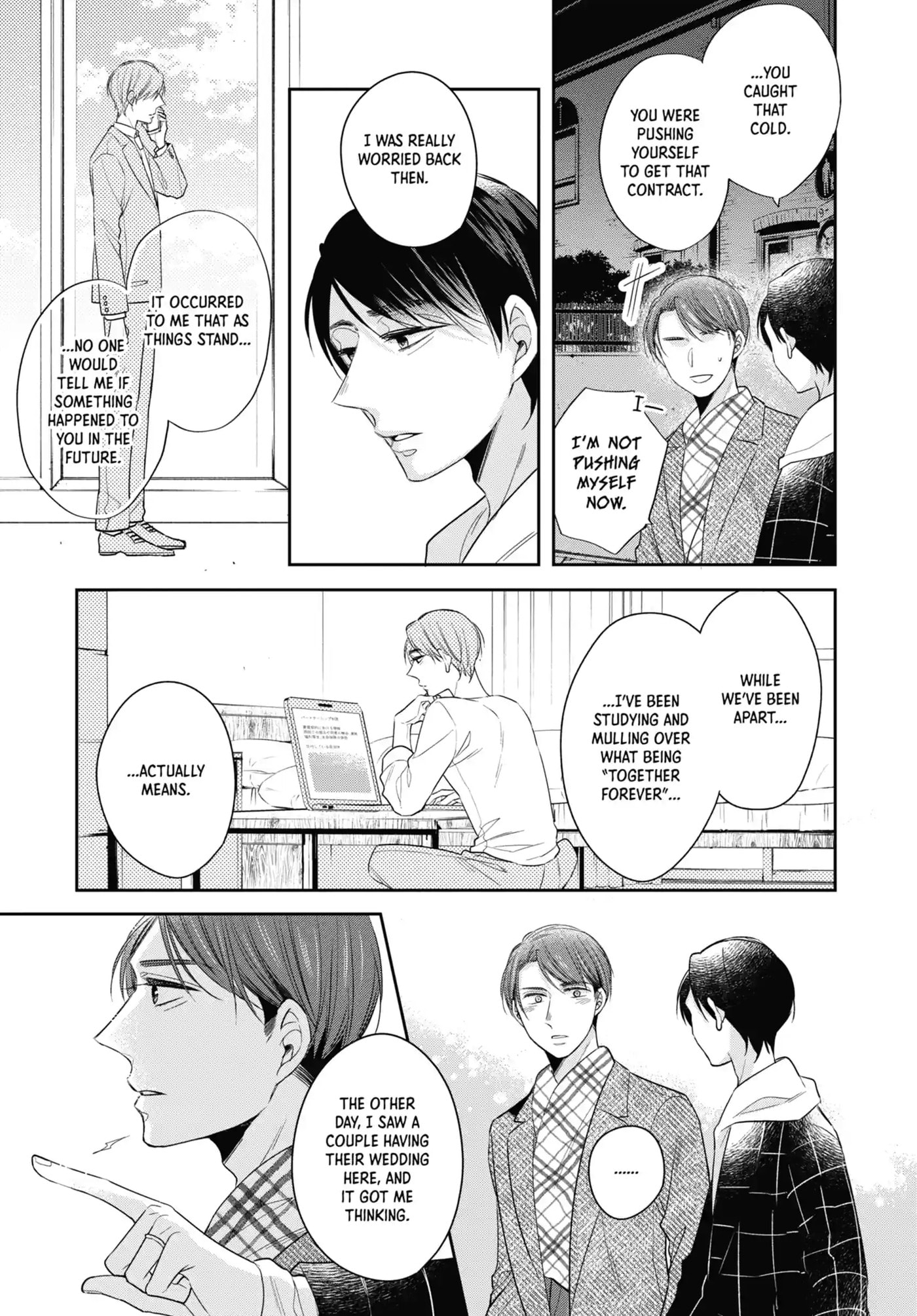 30-sai made Doutei da to Mahou Tsukai ni nareru rashii Chapter 40.2 page 1 - 
