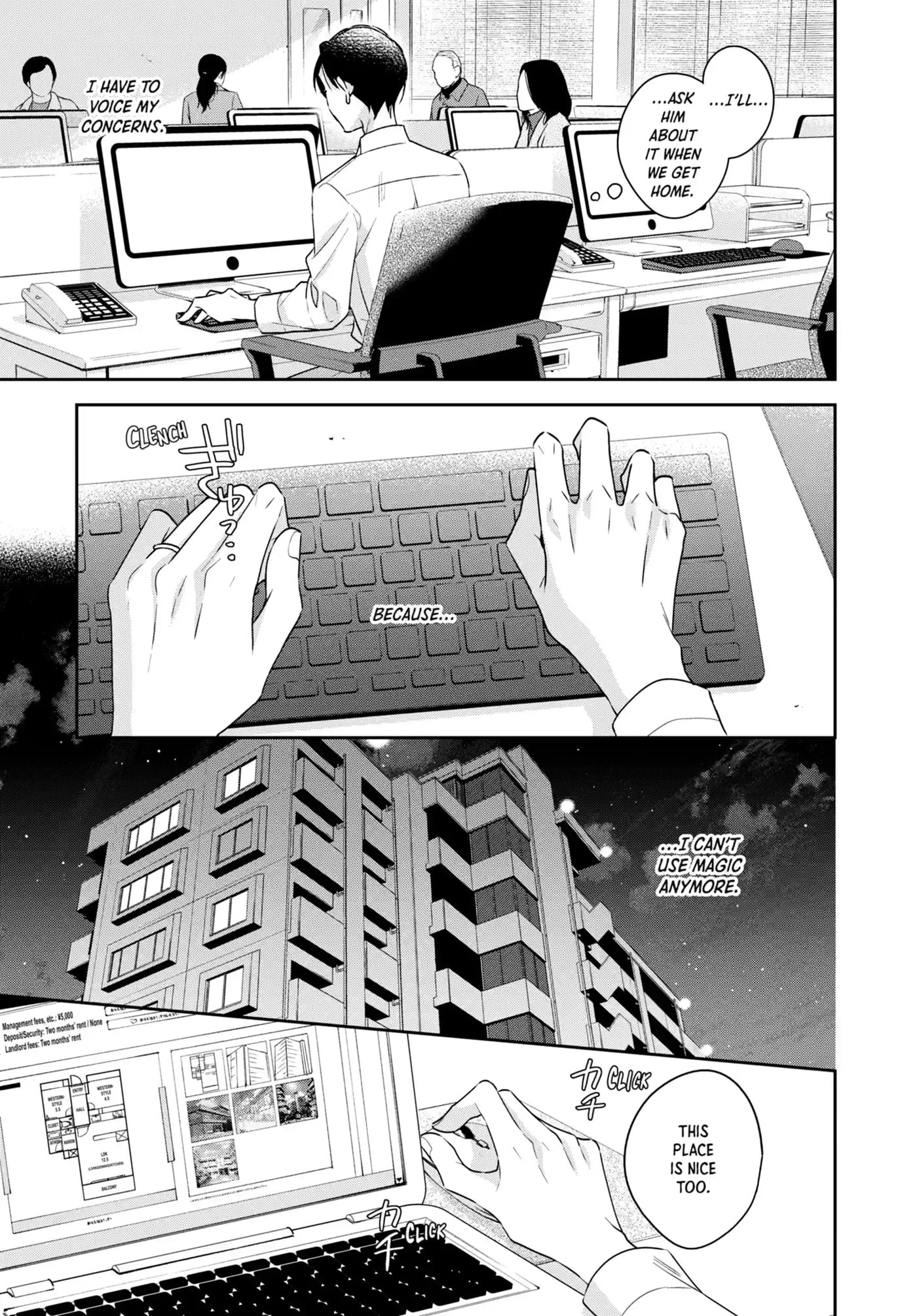 30-sai made Doutei da to Mahou Tsukai ni nareru rashii Chapter 42.1 page 11 - 