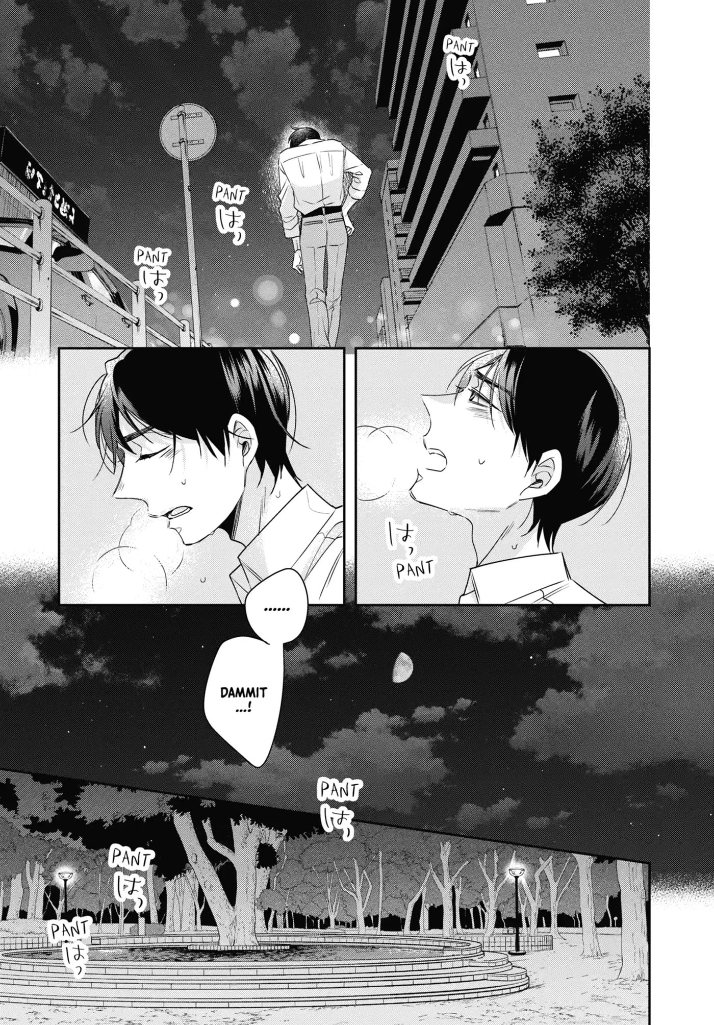 30-sai made Doutei da to Mahou Tsukai ni nareru rashii Chapter 42.2 page 10 - 