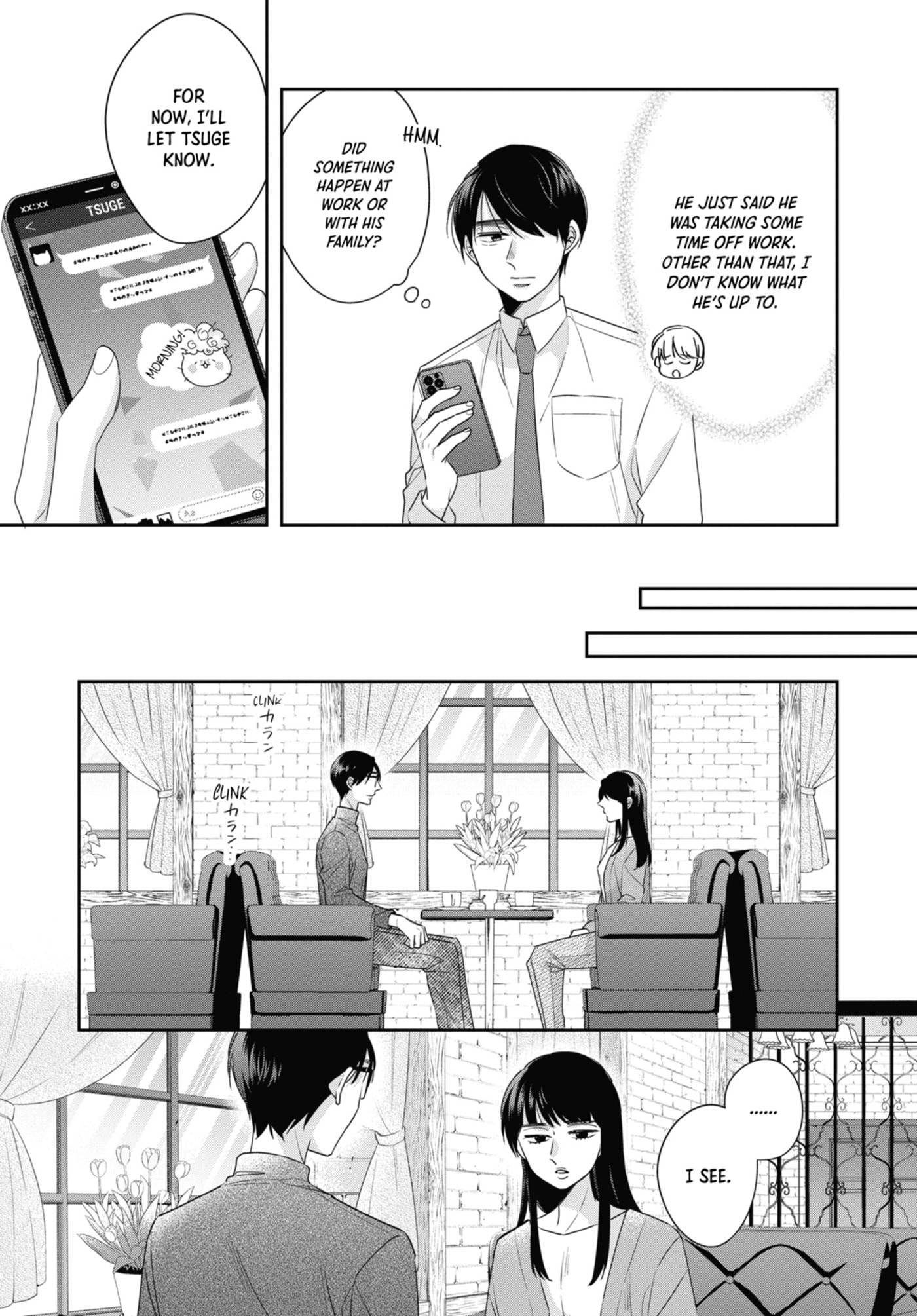 30-sai made Doutei da to Mahou Tsukai ni nareru rashii Chapter 45.1 page 17 - 