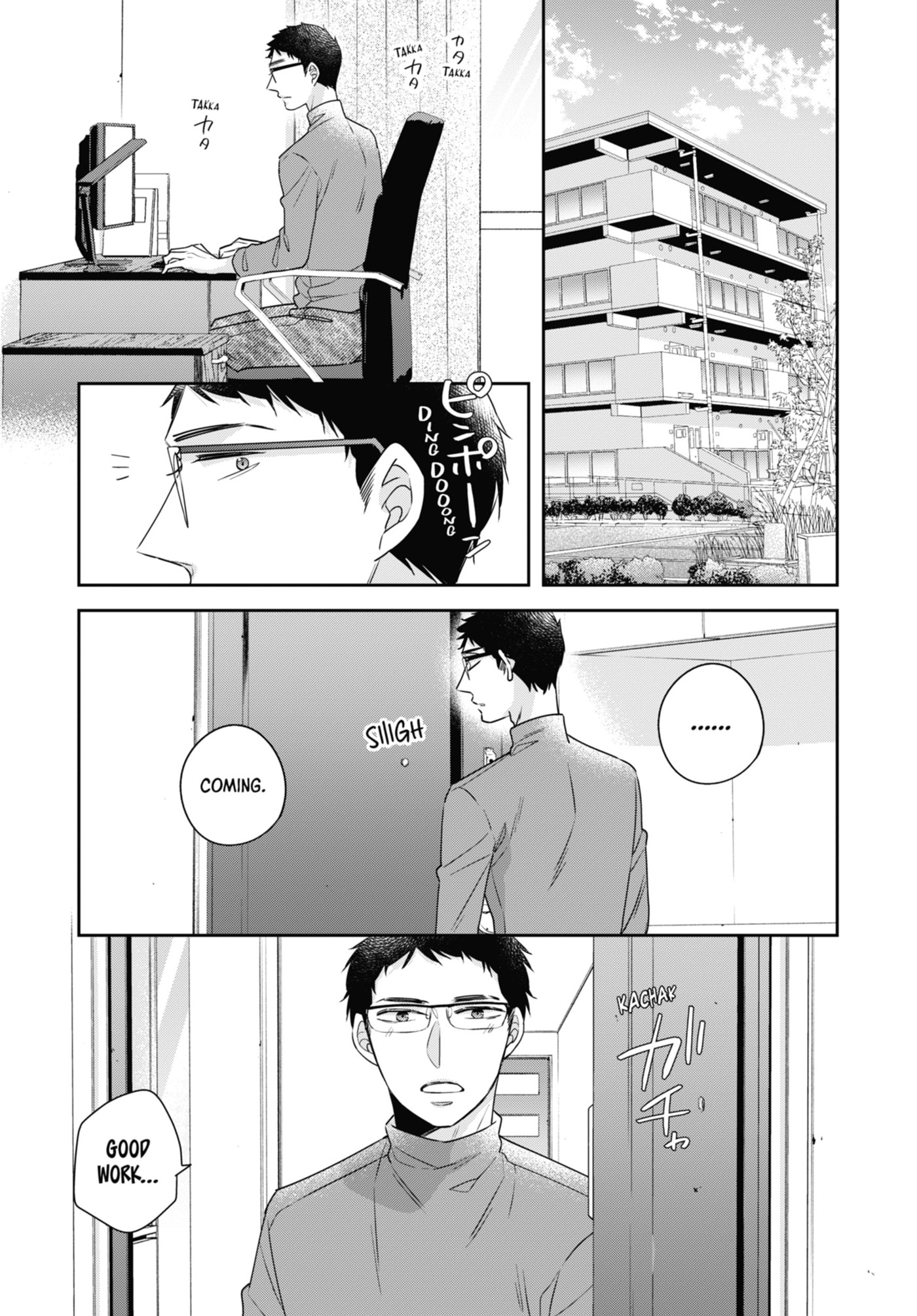 30-sai made Doutei da to Mahou Tsukai ni nareru rashii Chapter 45.1 page 5 - 