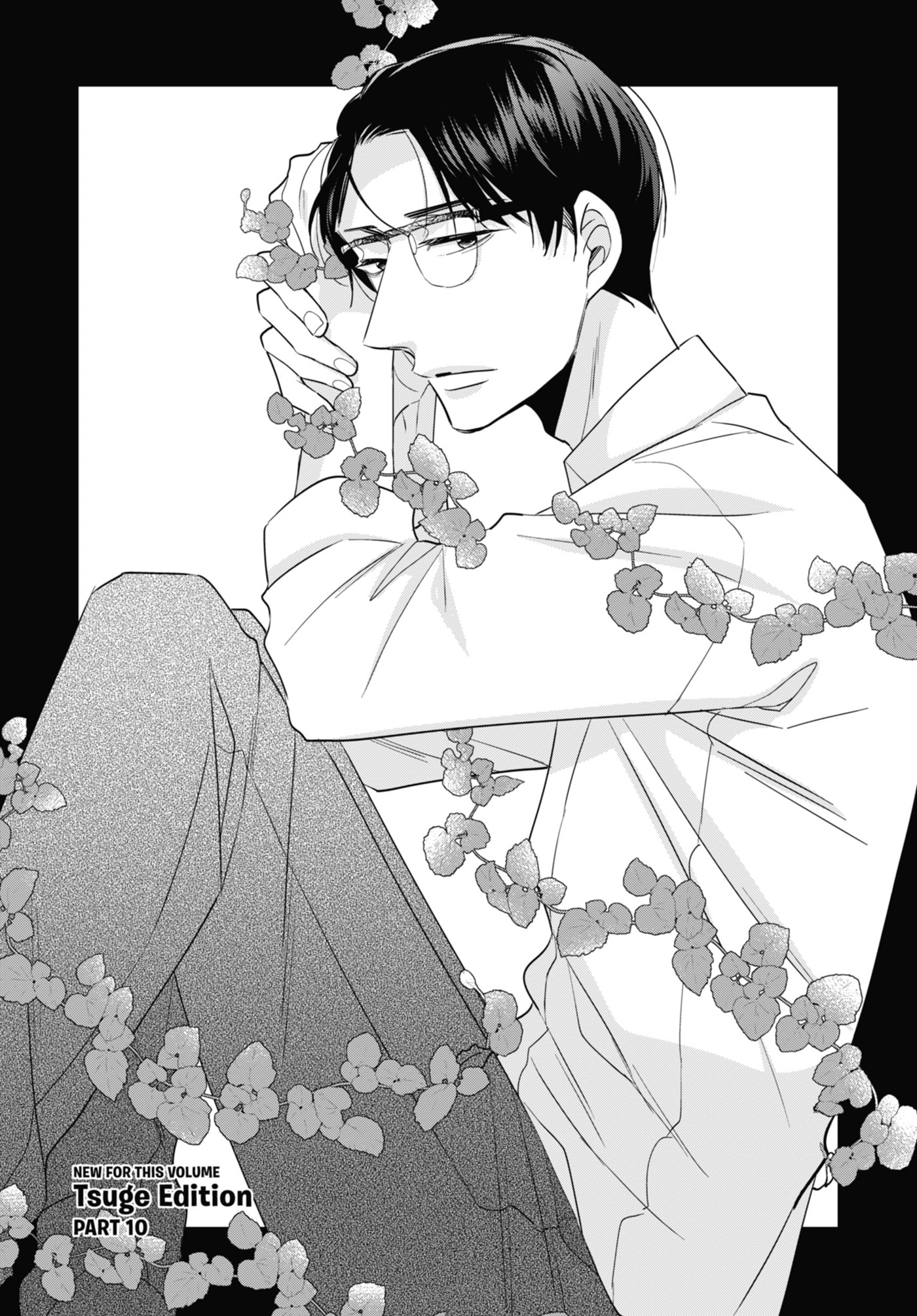 30-sai made Doutei da to Mahou Tsukai ni nareru rashii Chapter 45.2 page 1 - 