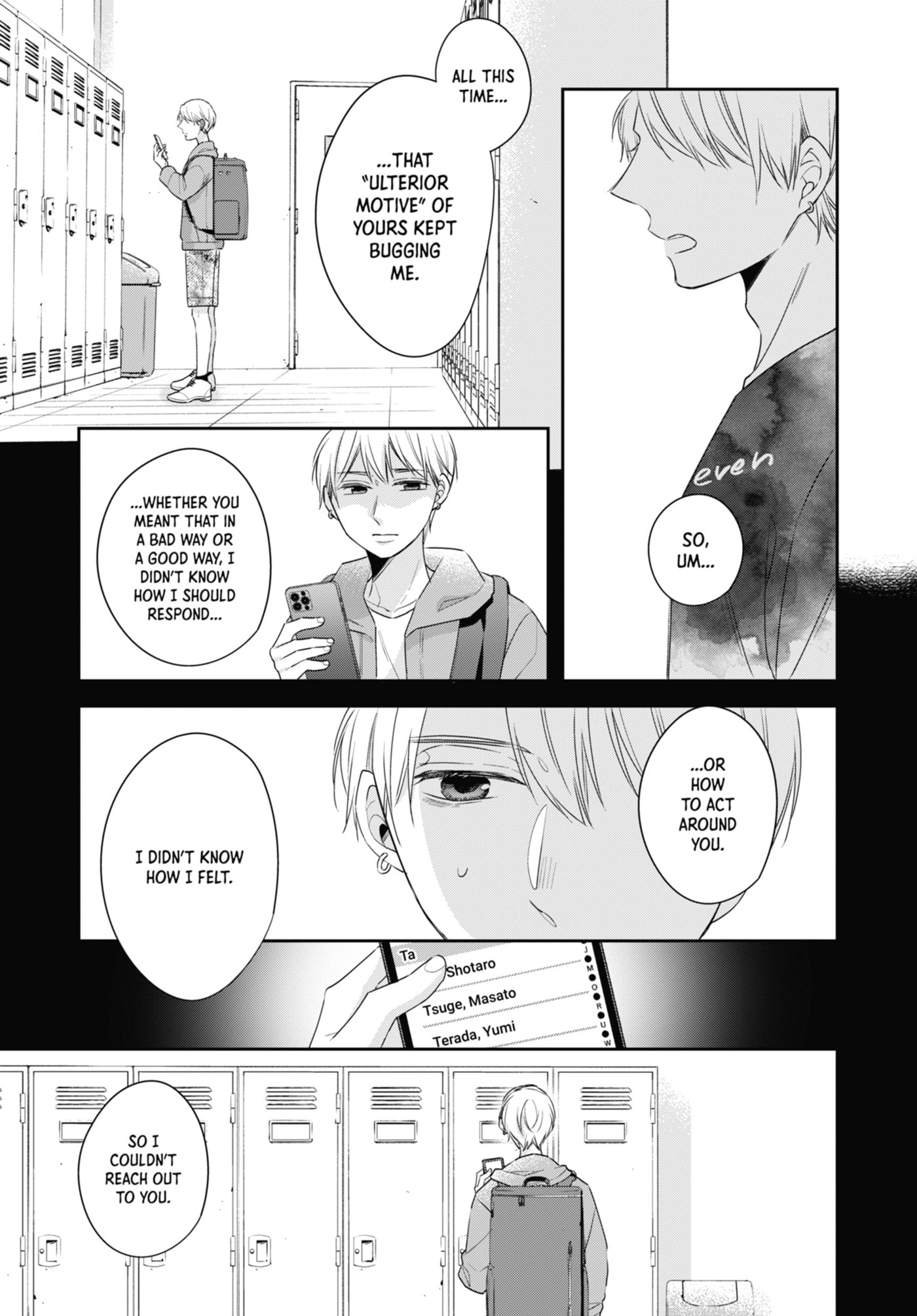 30-sai made Doutei da to Mahou Tsukai ni nareru rashii Chapter 45.2 page 15 - 