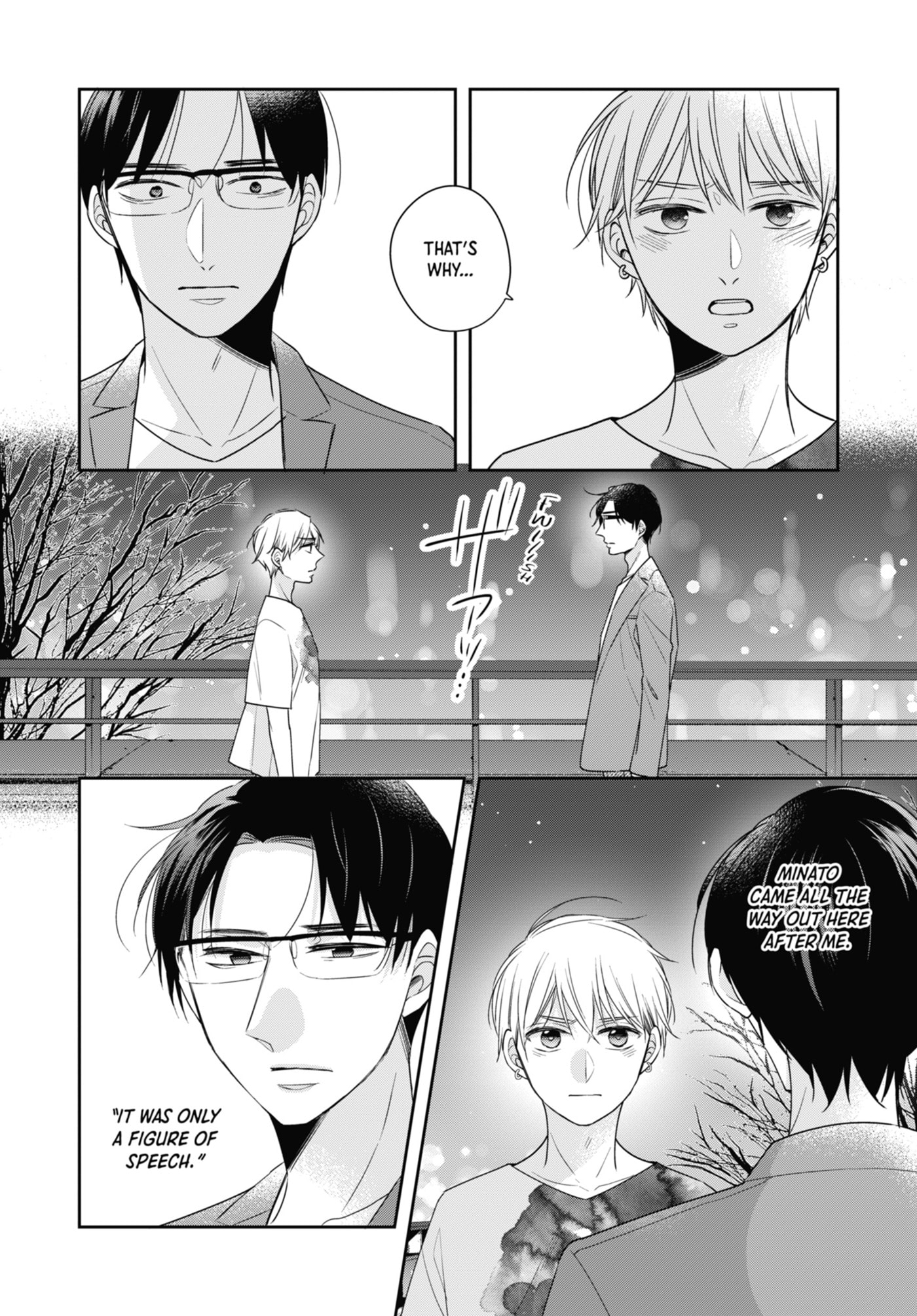 30-sai made Doutei da to Mahou Tsukai ni nareru rashii Chapter 45.2 page 16 - 