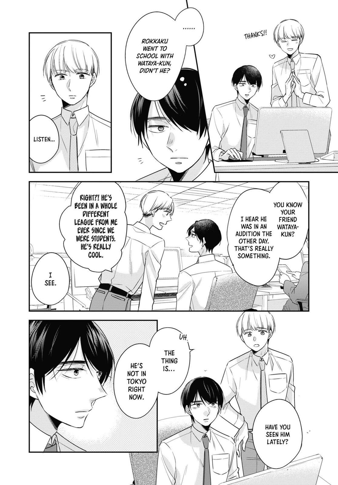 30-sai made Doutei da to Mahou Tsukai ni nareru rashii Chapter 45.5 page 16 - 