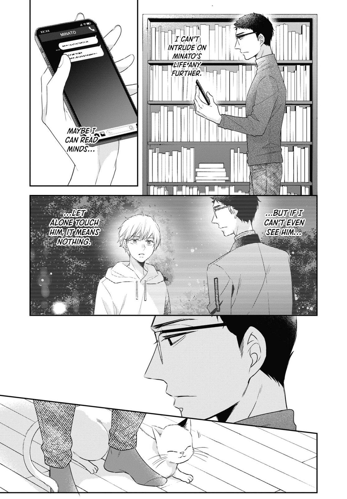 30-sai made Doutei da to Mahou Tsukai ni nareru rashii Chapter 45.5 page 10 - 