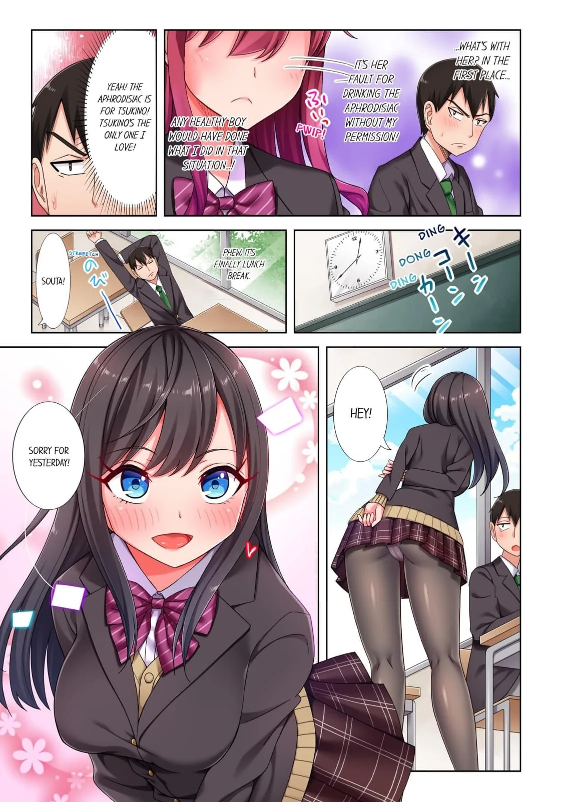 360Â° Aphrodisiac Trap Chapter 2 page 3 - 