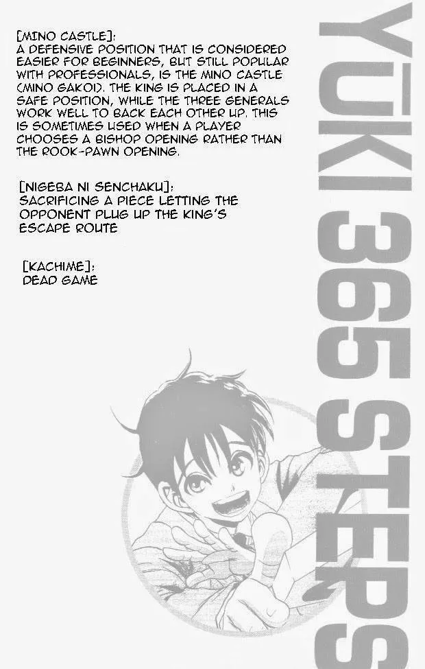 365 Ho no Yuuki!!! Chapter 1 page 1 - 